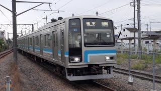 相模線 205系500番台 R1編成 番田駅入線