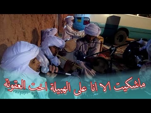 الفنان عبد النبي الصالح 2019 ماشكيت الا انا على الهبيلة اخت العقونة