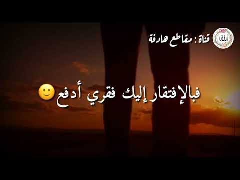 مالي سواك يا الله حالات واتساب إسلامية