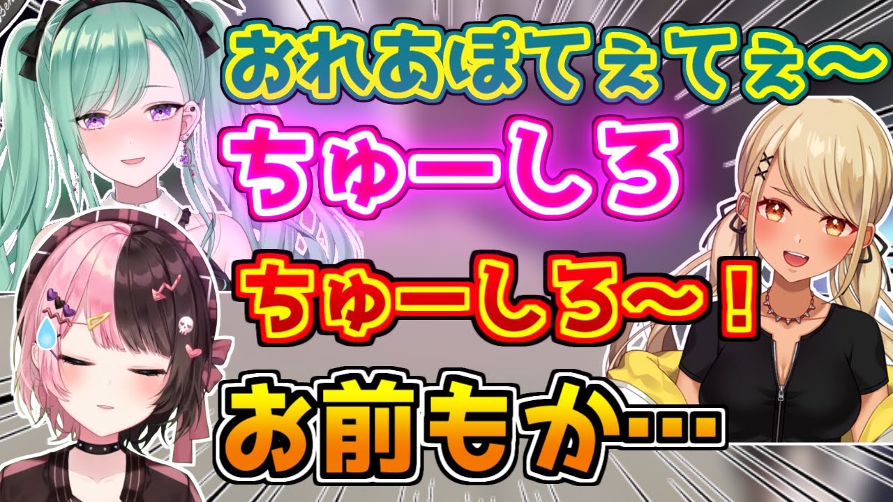 おれあぽ厄介コンビに加えて八雲べにまで厄介にしてしまうKamitoと橘ひなの【VALORANT】