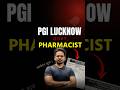 SGPGI Pharmacist | UP Pharmacist|Government Vacancy Pharmacist Vacancy 2026 Out 💊सरकारी फार्मासिस्ट