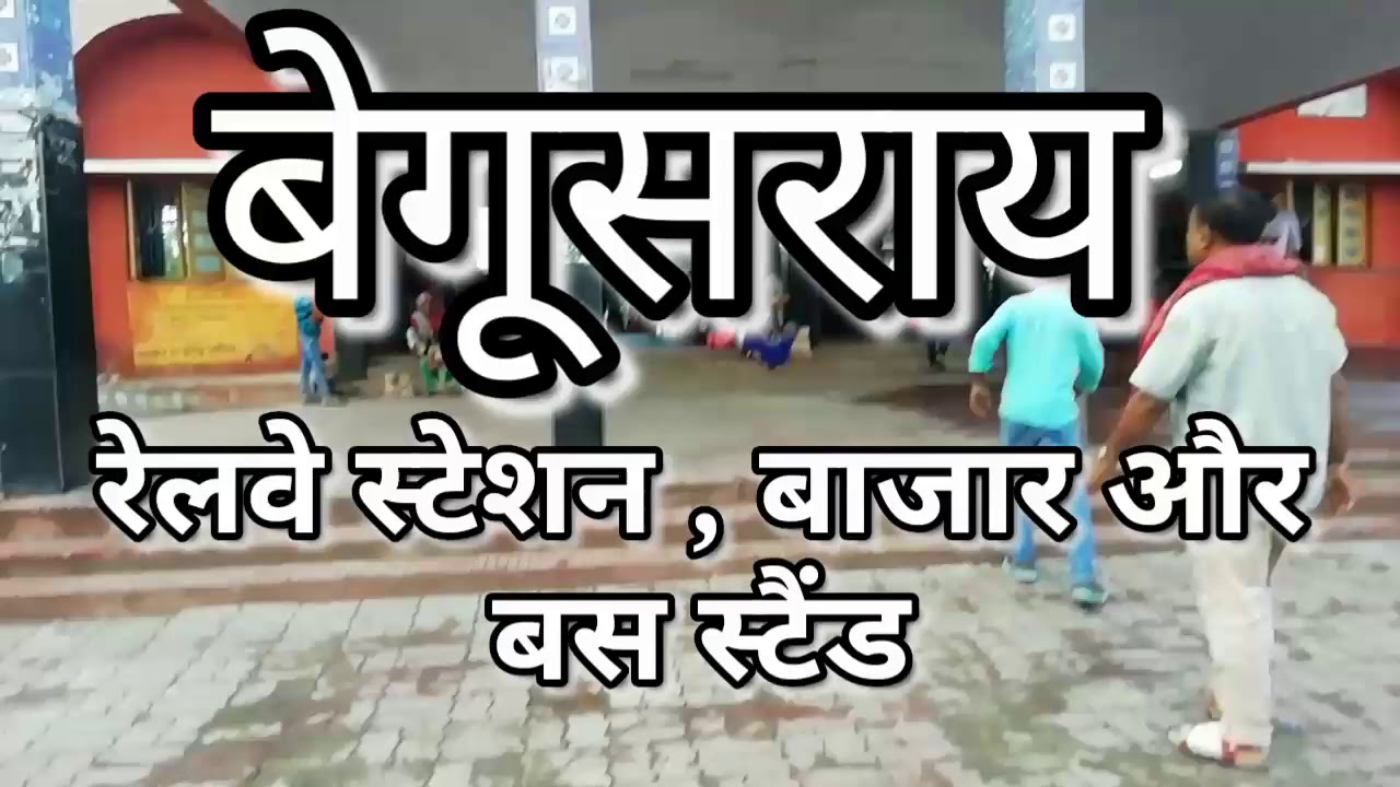 बेगूसराय रेलवे स्टेशन, बजार, बस स्टैंड