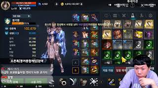 몽키Live9.21 공식방송보자 사고터젔는데 복구권1개는아니겠지?[에오스레드]#아바타라 #나이트크로우 #劍靈…