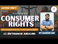 Consumer Rights | Economics | 11th Entrance Humanities/Commerce | By Saboor Sir | ZA Academy