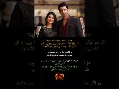 نگاه جسورانه آقا علی به طلاق بررسی واقعیت   