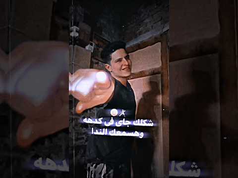 نزلو تاني عشان مخدش حقوو