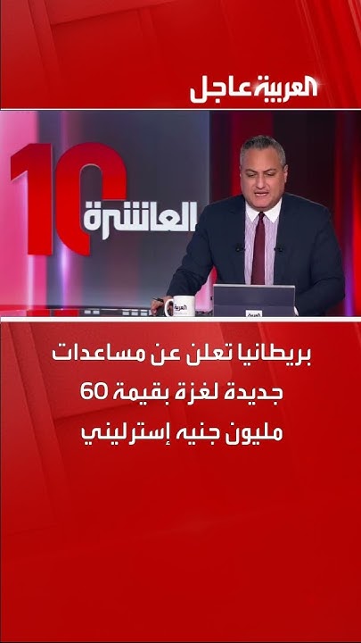        60   
 - نشر قبل 7 دقيقة