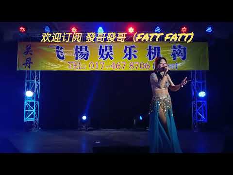 动感教主(Ivy 艾薇） ［ 海阔天空/光辉岁月/不再犹豫 ］