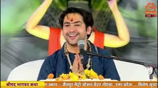 श्री बागेश्वर धाम सरकार || Satyam Shivam Sundaram Dhirendra Shastri ji Bageshwar Dham