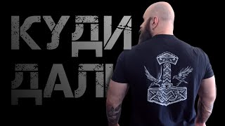 Непотрібна українська локалізація. Проєкт HWG та його суть. Життя в Україні (HUMAN WASD)