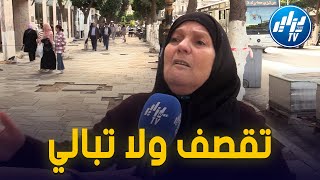 شااهد.. الحاجة تبدي رأيها حول موضوع الطلاق ... 