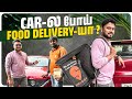 Swiggy       one day delivery partner  vj siddhu