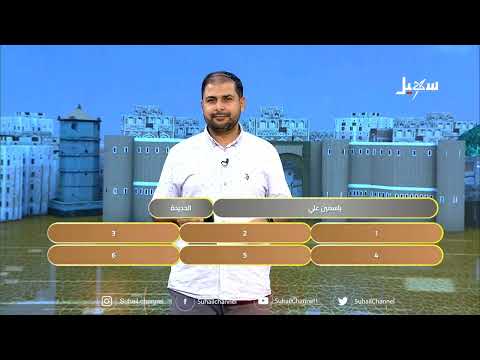 هذي اليمن... الحلقة السابعة