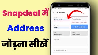 Snapdeal me Address add karna sikhe 2022 me | Snapdeal app me Address kaise set karte hai screenshot 1