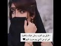 فارقـن بيـن العـرب تصاميم شيلات قصيره تصميم ستوريات انستقرام حالات واتس حب رمنسيه حزينه فارقـن بيـن العـرب تصاميم شيلات قصيره تصميم ستوريات انستقرام حالات واتس حب رمنسيه حزينه