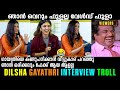      dilsha gayathri interview troll