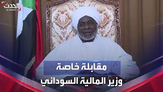 مقابلة خاصة مع وزير المالية السوداني ورئيس حركة العدل والمساواة جبريل إبراهيم