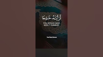 سورة الحشر آيه 21💕 #islam