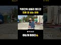 직영건축 섣불리 했다간 진짜 피🩸 보는 이유