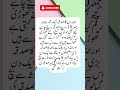 The Blessings Of Giving Sadqa On Jumma Friday Charity In Islam The Blessings Of Giving Sadqa On Jumma Friday Charity In Islam