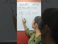 Class 8 maths important questions      #maths #education #class8