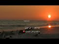 تكفون يالي تشوفونه اداء بندر بن عوير