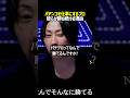 パチプロが絶対に負けない理由「打たずに●●する」 #noborder #ノーボーダー