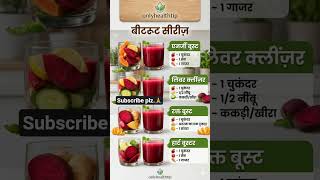 healthy nuksa 🙏 #meditationmusic  #432hz #health #healthtips #shorts  #omletarcade #quotes#gyan #new