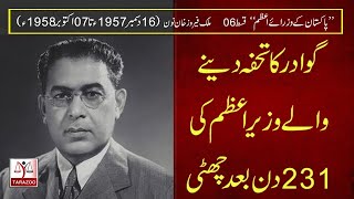 Pakistan kay PM06 | Feroz Khan Noon | Tarazoo | by Bilal Ghauri