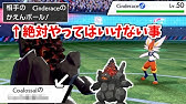 マニューラで 技レコード43 をなげつけると 凄い効果が起きる ポケモン剣盾 Youtube