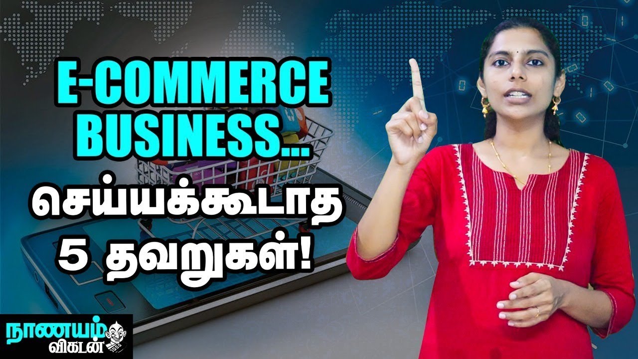 E-Commerce Business-ஐ வெற்றிகரமாக செய்ய உதவும் '5' டிப்ஸ் ! | Nanayam Vikatan