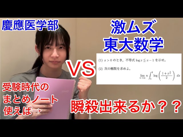 Explanation included] The theory that you can easily solve the