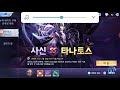 Thanatos no saint seiya Awakening coreano