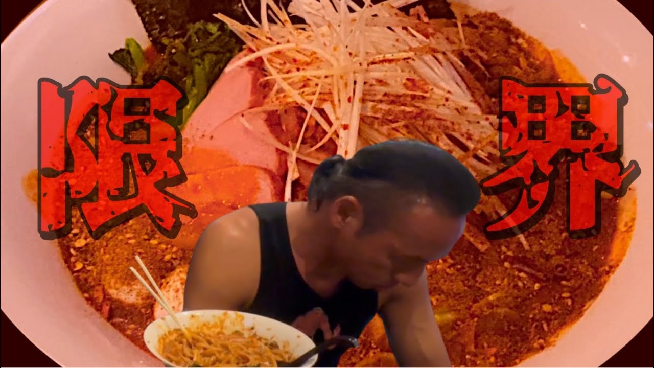 The first humiliation in video history What happens when you