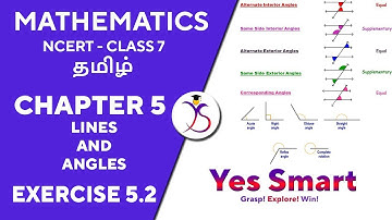 NCERT | CLASS 7 | EX 5.2 | LINES AND ANGLES ~ Edition 2022/12 [Tamil]