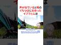 ㊗️140万回再生🌈声が似ていると噂のぐちつぼに出会ったイブラヒム　VTuber#にじさんじ#雑学#豆知識