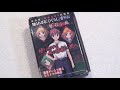 【ミニ 液晶ゲーム】ひぐらしのなく頃に 祭り 撃殺し編 番外編 竜騎士07 ホラー lsi lcd シューティング 玩具 サスペンス サウンドノベル 小説 電子 玩具 小型 mini game ブラゼ