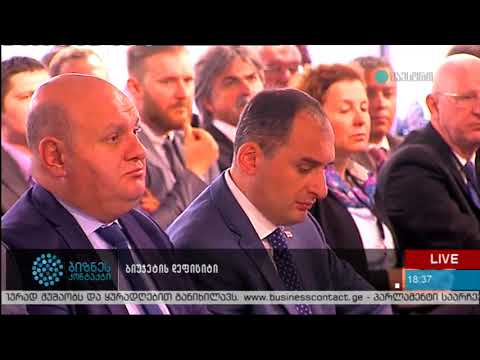 საქართველო-სლოვაკეთის ბიზნესფორიმი  - მაესტრო