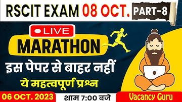 RSCIT Live Class 08 | RSCIT 08 OCT 2023 | RSCIT Exam Important Question RSCIT Computer Course