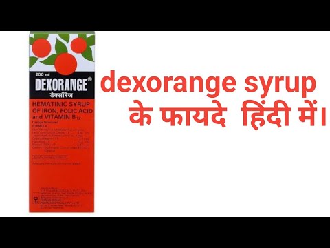 Dexorange Syrup 200ml Uses Side Effects Price  Dosage  PharmEasy