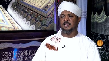 سورة ق الآية 1-45 | الشيخ عوض جبرة
