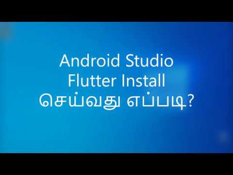 Android Studio - Flutter Plugin Install செய்வது எப்படி? - YouTube
