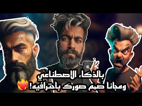 فيديو: ما هو فايكينغ ميد؟