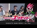 Masked Rider Ex-Aid OP - EXCITE - ภาษาไทย 【Band Cover】 by 【Scarlette】