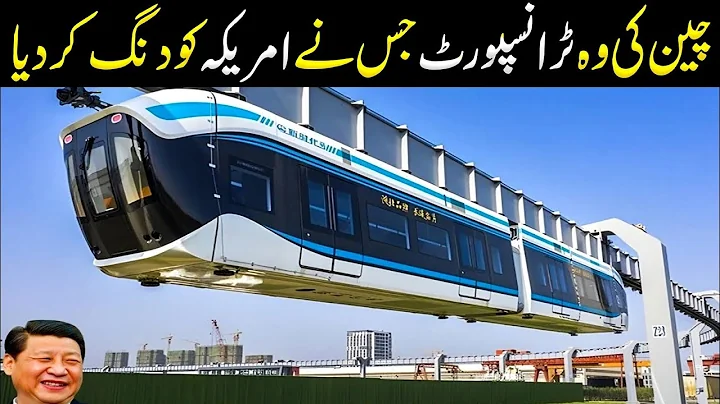 China Has Launched New Generation Transport SHOCKING The US Part 2