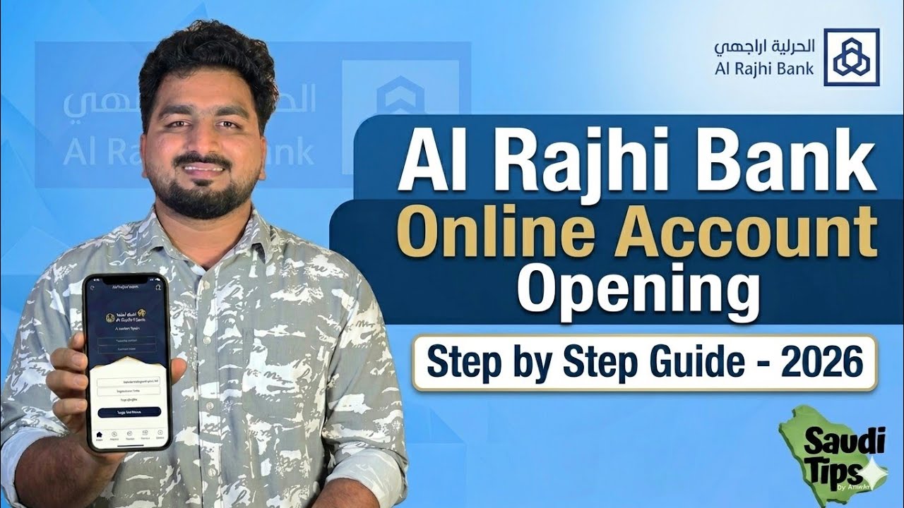 Al Rajhi Account Opening - 2026 | Al Rajhi ബാങ്കിൽ അക്കൗണ്ട് ഓപ്പ ...