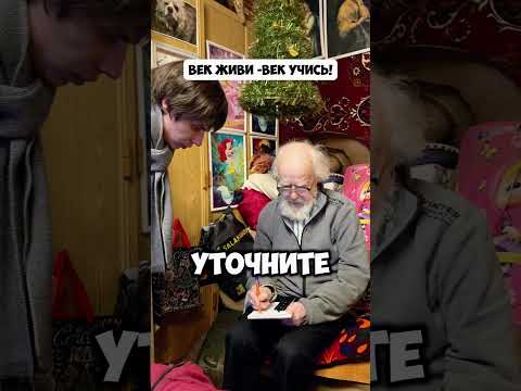 Дед Включает USB Учим Деда пользоваться Алисой