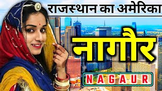 Nagaur City - fact & information | Nagaur district, fort & history | Nagaur tourist place | Nagaur screenshot 3