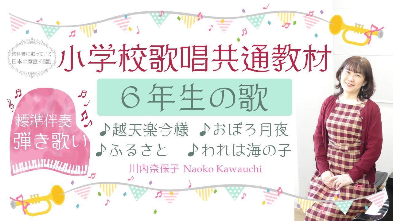 今様 歌詞 無料 _ 春の弥生のあけぼのに四方の山辺をみわたせば – VFEHCJ