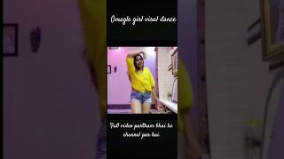 Omegle girl viral dance by partham live stream #omegle #ometv #mankey #liveme